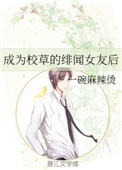 用力使劲添再深一点
