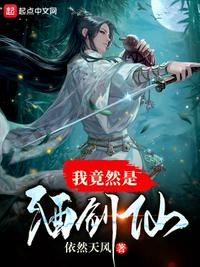 骄阳似我下 顾漫
