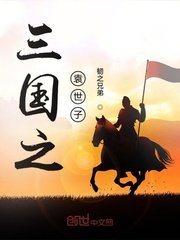 综合中文字幕
