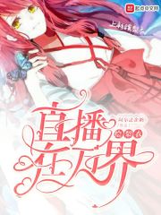 小月老师的特殊生物课