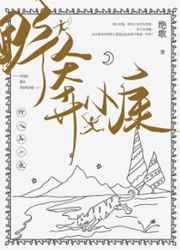 18sasha grey在线播放