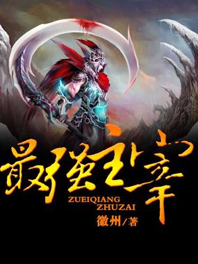 太极宗师免费观看全集