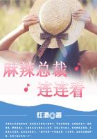 甜蜜惩戒