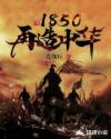 早婚影帝