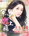 蚩尤御女诀