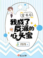 欲求王