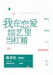 艳臂荡母免费阅读