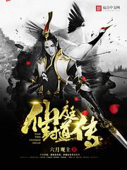 动漫美女胸被狂揉扒开吃奶无遮挡