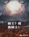 混水阀