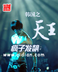 淮上月