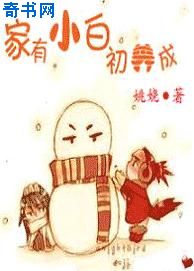 被塞肛以后什么感觉