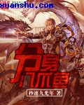 极限挑战之巅峰系统