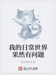 大胸女动漫www