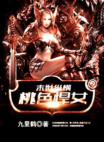 恶毒女配不想干了