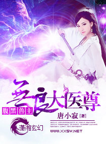 庸人哈尔