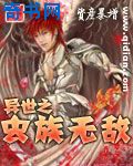 吞噬星空漫画全集免费