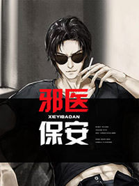 向往的生活停播