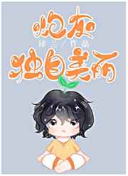稻草之盾