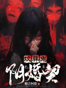 万圣节派对