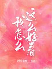 神界传说漫画