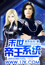 今生今世的诺言长篇小说