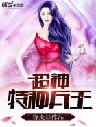 追梦小说免费