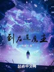 霸道总裁的365天