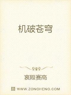 淫贼女皇武则天1