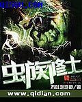 炮灰长姐带妹逆袭