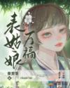 天官赐福动漫在哪看