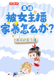 多彩宝石