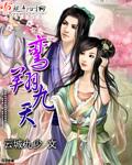 深海利剑40集完整版