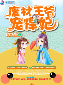 PC在男女关系中的含义
