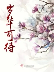 快穿之正妻攻略高h