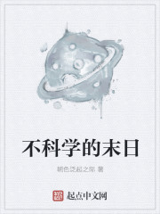 行尸走肉10