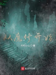 背德妻在2线观看达西