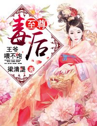 带着手机闯荡异界轻小说