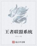 真人做受120分钟免费看