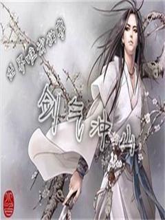 召唤悍妞