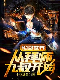 成为全校公交车的日常生活