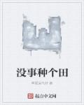 绝世好宾