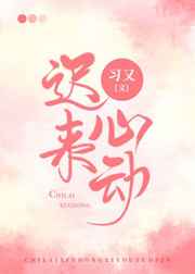 低喘贯穿顶弄学长H双性