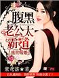 公共女人