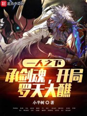 桃花直播免费播放