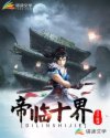 国富产二代网页