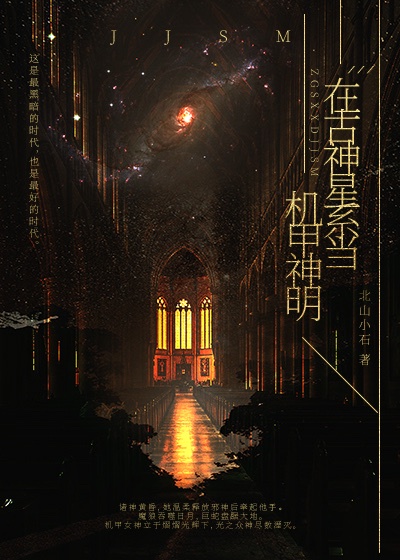 鲁班尺吉数对照表10米