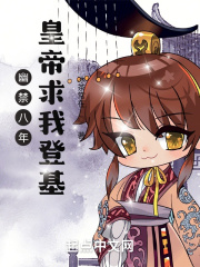 女主浪荡喷水好爽NP文