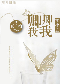 天天狠狠弄夜夜狠狠躁·太爽了