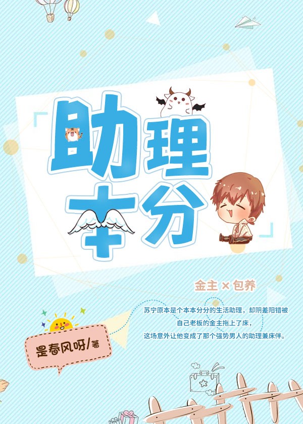 军营里的小奶妓沫儿