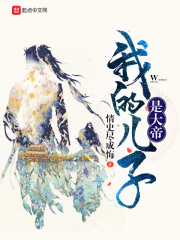 蝉大师